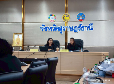 ศส.20 สุราษฎร์ธานี ... พารามิเตอร์รูปภาพ 11